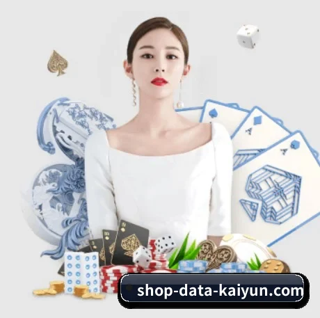 从此观赛更有深度