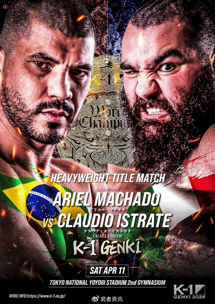 kaiyun-4月11日K-1：卢卡斯·阿克特伯格vs法比安·洛里托|冠军争霸赛|争霸赛|邓圭·席尔瓦|江川优生|木材萌那_新浪体育_新浪新闻