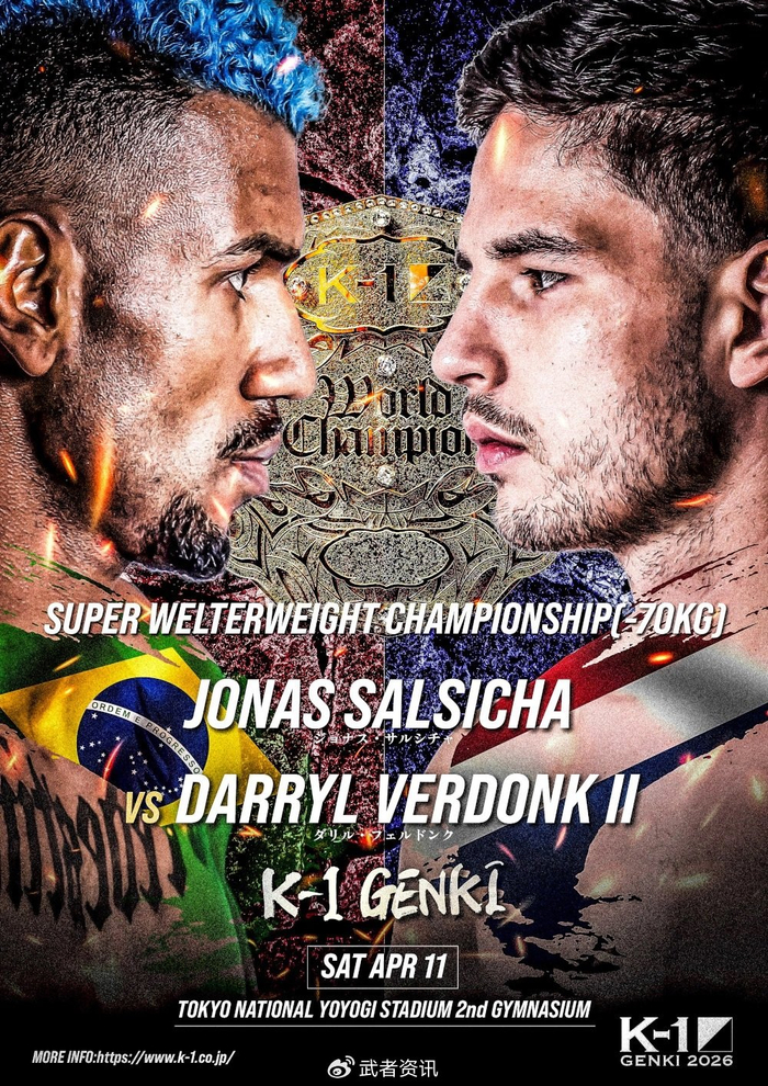 kaiyun-4月11日K-1：卢卡斯·阿克特伯格vs法比安·洛里托|冠军争霸赛|争霸赛|邓圭·席尔瓦|江川优生|木材萌那_新浪体育_新浪新闻