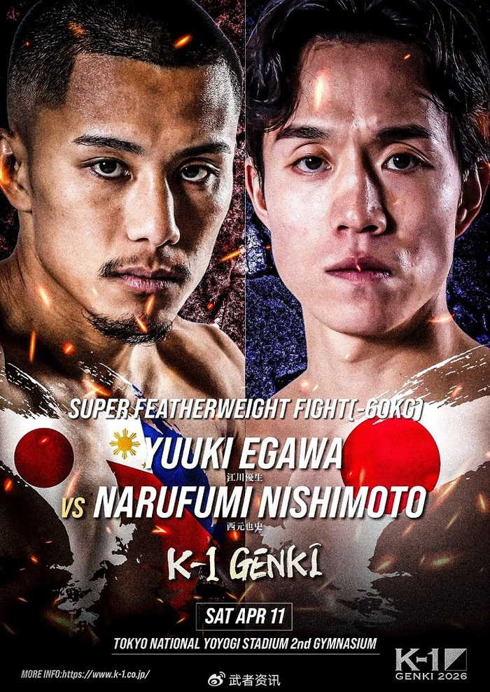 kaiyun-4月11日K-1：卢卡斯·阿克特伯格vs法比安·洛里托|冠军争霸赛|争霸赛|邓圭·席尔瓦|江川优生|木材萌那_新浪体育_新浪新闻