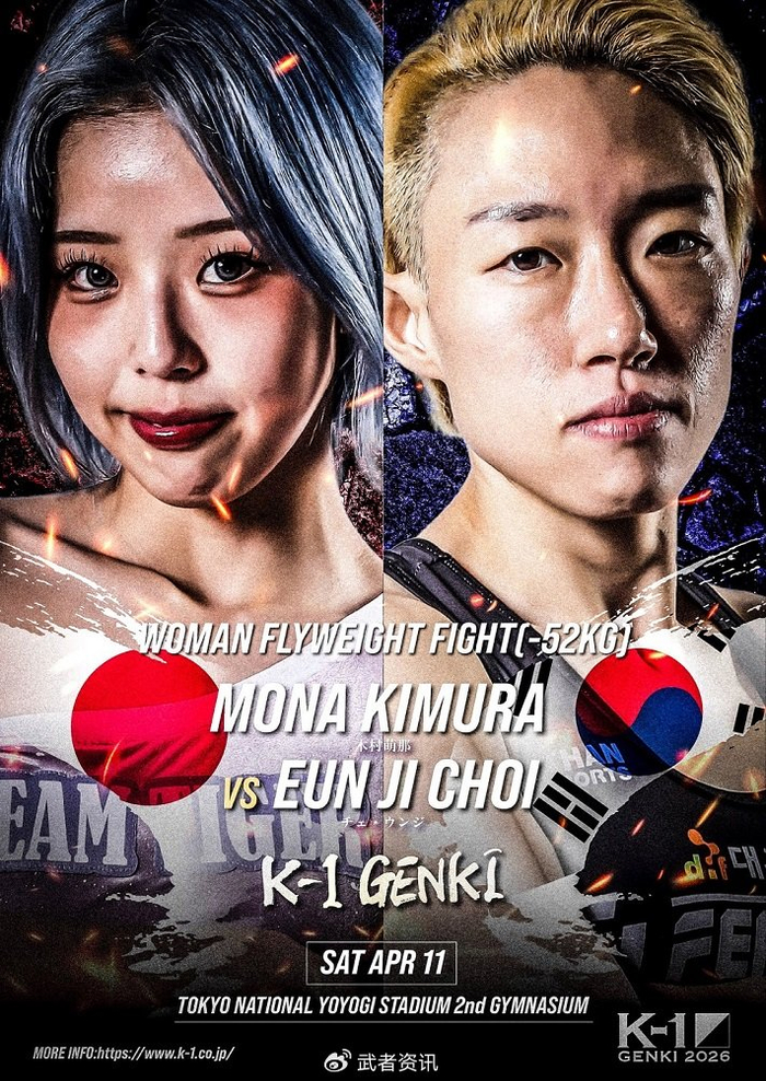 kaiyun-4月11日K-1：卢卡斯·阿克特伯格vs法比安·洛里托|冠军争霸赛|争霸赛|邓圭·席尔瓦|江川优生|木材萌那_新浪体育_新浪新闻