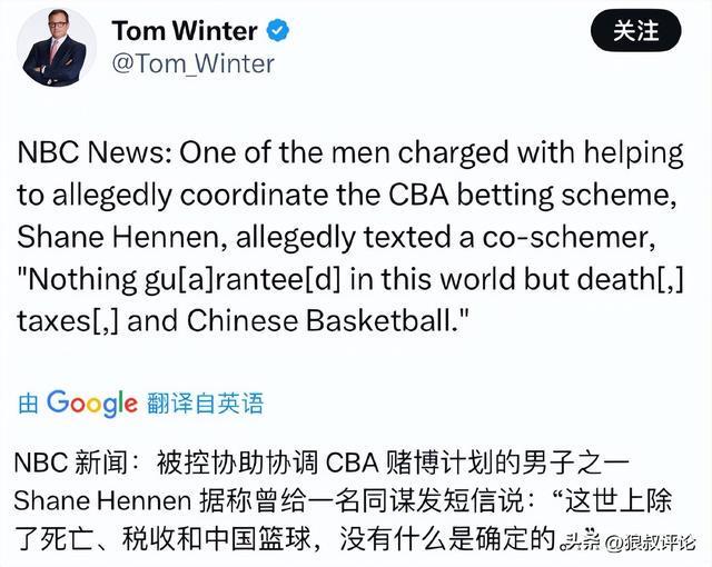 布莱克尼被指控操纵比赛！对阵广东状态失常 同伙获利近20万美金