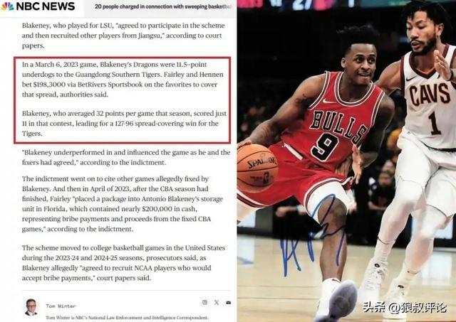 布莱克尼被指控操纵比赛！对阵广东状态失常 同伙获利近20万美金