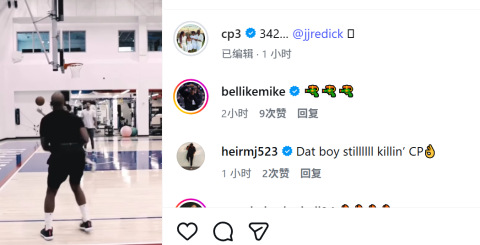 kaiyun-主动示好湖人？保罗晒三分球20连中视频 用加练数字提醒雷迪克