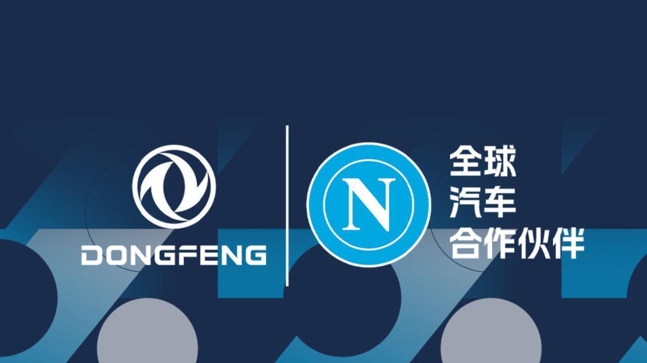 kaiyun-官方：那不勒斯与中国东风汽车达成合作协议，合作期至2028年