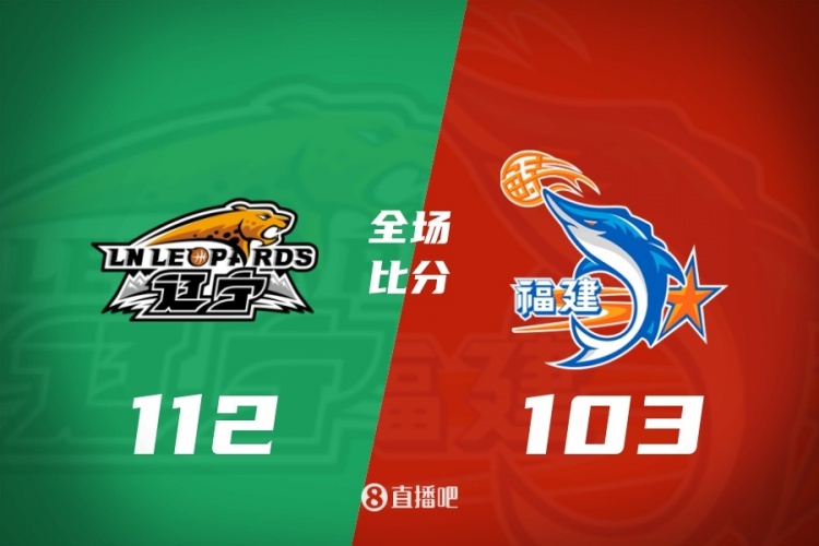 开云-CBA第36轮：广东逆转青岛 北京战胜广州 辽宁击败福建 四川36连败