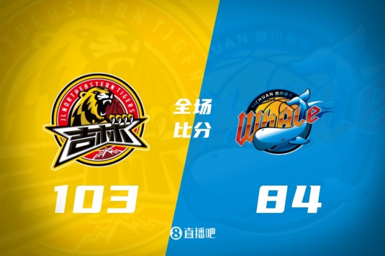 开云-CBA第36轮：广东逆转青岛 北京战胜广州 辽宁击败福建 四川36连败