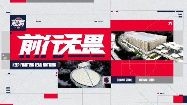 kaiyun-前行无畏丨CBA常规赛第十九轮 — 客场鏖战险胜青岛,斩获三连胜!